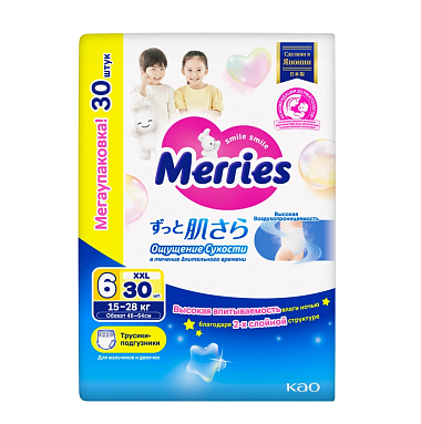 Купить Merries 30 шт трусики-подгузники 15-28 кг размер XXL