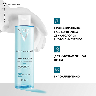 Купить Vichy Purete Thermale 200 мл тоник совершенствующий для лица очищающий и увлажняющий