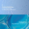 Купить La Roche-Posay Cicaplast Mains 50 мл крем-барьер восстанавливающий увлажняющий  для рук с ниацинамидом