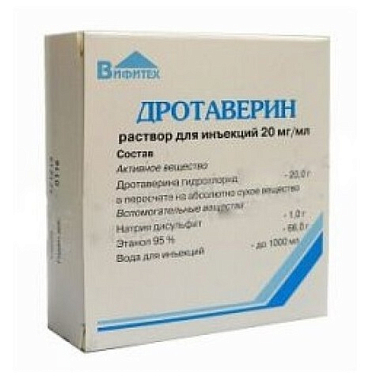 Купить Дротаверин 20 мг/мл 2 мл 10 шт раствор для инъекций ампулы