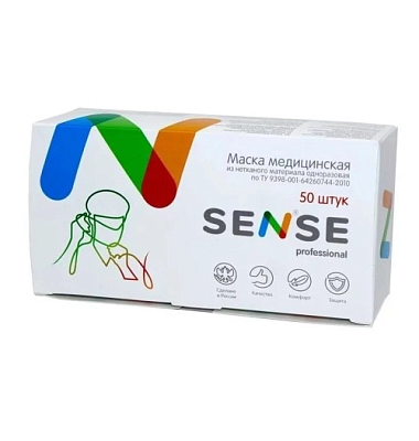 Купить Sence 50 шт маска медицинская из нетканого материала одноразовая голубая