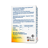 Купить Доппельгерц Актив Глюкозамин + Хондроитин 30 шт капсулы