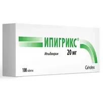Купить: Ипигрикс 20 мг 100 шт таблетки