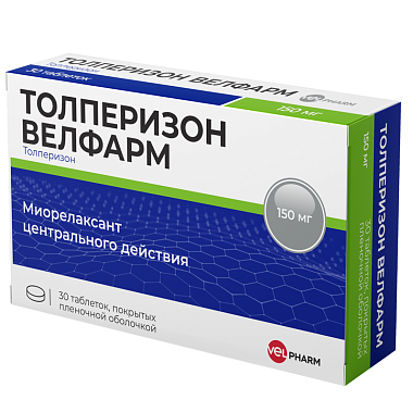 Купить Толперизон Велфарм 150 мг 30 шт таблетки покрытые пленочной оболочкой