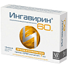 Купить Ингавирин 60 мг 10 шт капсулы