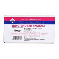 Купить: Никотиновая кислота 1 % 1 мл 10 шт раствор для инфузий