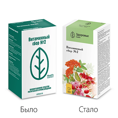 Купить Сбор Витаминный №2 50 г пачка