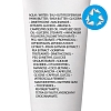 Купить La Roche-Posay Lipikar AP+Max 200 мл бальзам