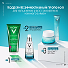 Купить Vichy Mineral 89 40 мл гель-сорбет для лица увлажняющий матирующий 48ч