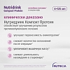 Купить Нутридринк компакт протеин 125 мл 4 шт смесь для энтерального питания кофе