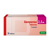 Купить: Амприлан таблетки 2,5мг №30