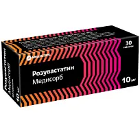Купить: Розувастатин Медисорб 10 мг 30 шт таблетки покрытые пленочной оболочкой