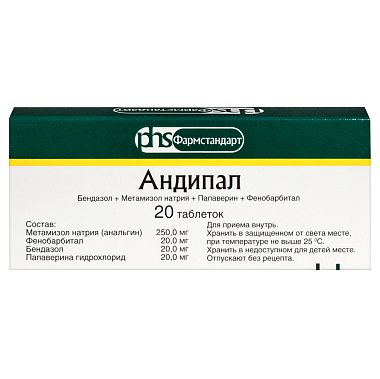 Купить Андипал 20 шт таблетки