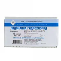 Купить: Лидокаин 2 % 2 мл 10 шт раствор для инъекций ампулы