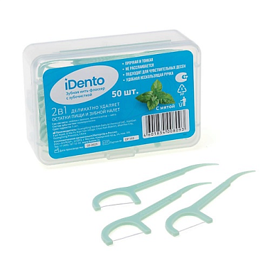 Купить iDento 50 шт нить-флоссер зубная с зубочисткой