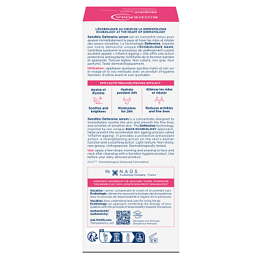 Купить Bioderma Sensibio Defensive 30 мл сыворотка для чувствительной кожи