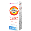 Купить Омнитус 5 мг/мл 20 мл капли для приема внутрь