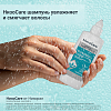 Купить НизоCare 200 мл шампунь для ежедневного ухода за кожей головы склонной к перхоти и раздражению