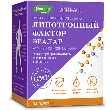 Купить Липотропный Фактор 60 шт таблетки покрытые оболочкой