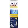 Купить Аква Марис Эктоин 20 мл спрей назальный
