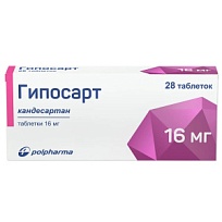 Купить: Гипосарт 16 мг 28 шт таблетки