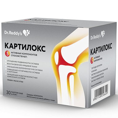Купить Картилокс 10,45 г 30 шт порошок пакеты-саше