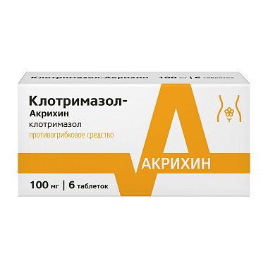 Купить Клотримазол-Акрихин вагинальные 100 мг 6 шт таблетки