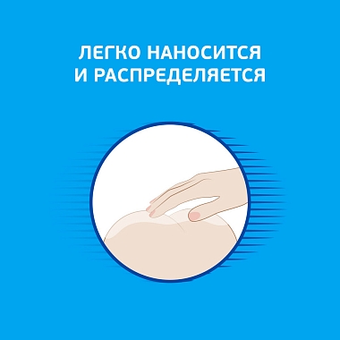 Купить Деситин 50 мл крем детский от опрелостей