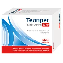 Купить: Телпрес 80 мг 56 шт таблетки