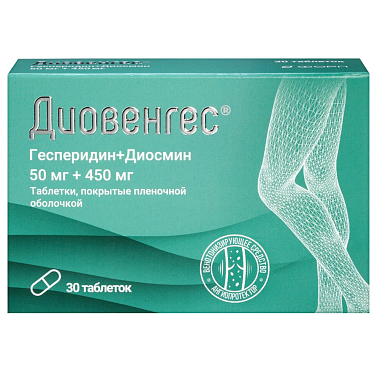 Купить Диовенгес 50 мг + 450 мг 30 шт таблетки покрытые пленочной оболочкой