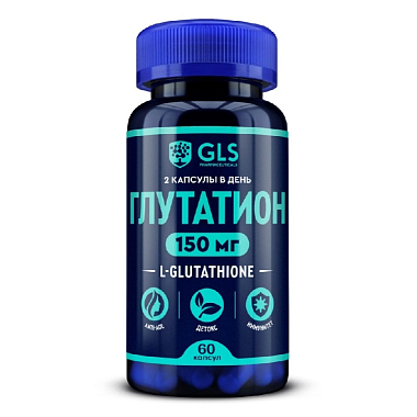 Купить GLS Глутатион 60 шт капсулы