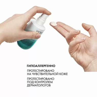 Купить Vichy Slow Age флюид укрепляющий SPF25, 50мл