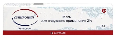 Купить Супироцин 2% 15 г мазь для наружного применения