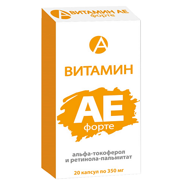 Купить Витамин AE форте 350 мг 20 шт капсулы мягкие желатиновые