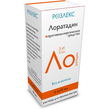 Купить Лоратадин 5 мг/5 мл 100 мл раствор для приема внутрь + мерная ложка