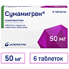 Купить Сумамигрен 50 мг 6 шт таблетки покрытые пленочной оболочкой