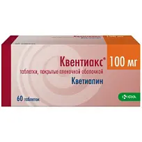 Купить: Квентиакс 100 мг 60 шт таблетки покрытые пленочной оболочкой