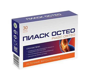 Купить Пиаск Остео 30 шт капсулы