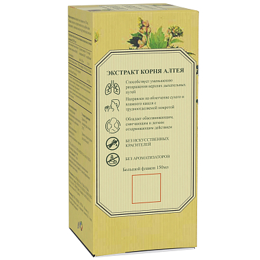 Купить Алтей 150 мл сироп интенсив