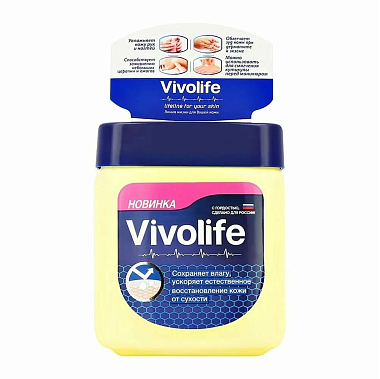 Купить Vivolife Вазелин 122 мл косметический