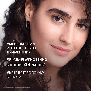Купить Vichy Dercos 200 мл шампунь-уход успокаивающий  без сульфатов для сухих волос и чувствительной кожи с пантенолом