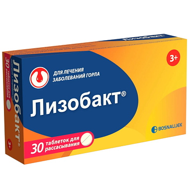 Купить Лизобакт 30 шт таблетки для рассасывания