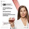 Купить Vichy Neovadiol Rose Platinum 50 мл крем антивозрастной дневной  против морщин для кожи лица