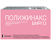 Купить Полижинакс Вирго 6 шт эмульсия для вагинального введения в капсулах