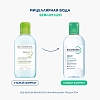 Купить Bioderma Sebium H2O 250 мл мицеллярная вода