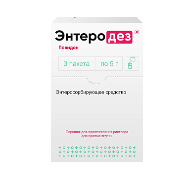 Купить Энтеродез 5 г 3 шт порошок для приготовления раствора для приема внутрь пакеты