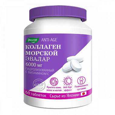 Купить Коллаген морской 6000 мг 60 шт таблетки с витамином С