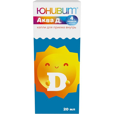 Купить Юнивит Аква Д3 15000 МЕ/мл 20 мл капли для внутреннего применения