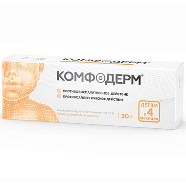 Купить Комфодерм 0,1% 30 г мазь для наружного применения туба