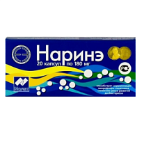 Купить: Наринэ 180 мг 20 шт капсулы